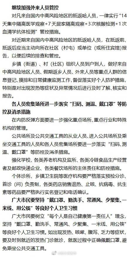 外来人口管理制度_薛之谦天外来物图片