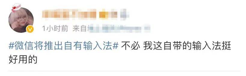 张小龙|微信又要上新功能，和春节有关