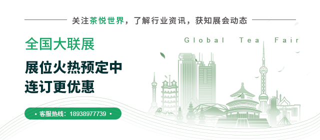 乌龙茶排行_北方成立乌龙茶专业委员会|「实物标准茶」为茶叶市场质价定尺