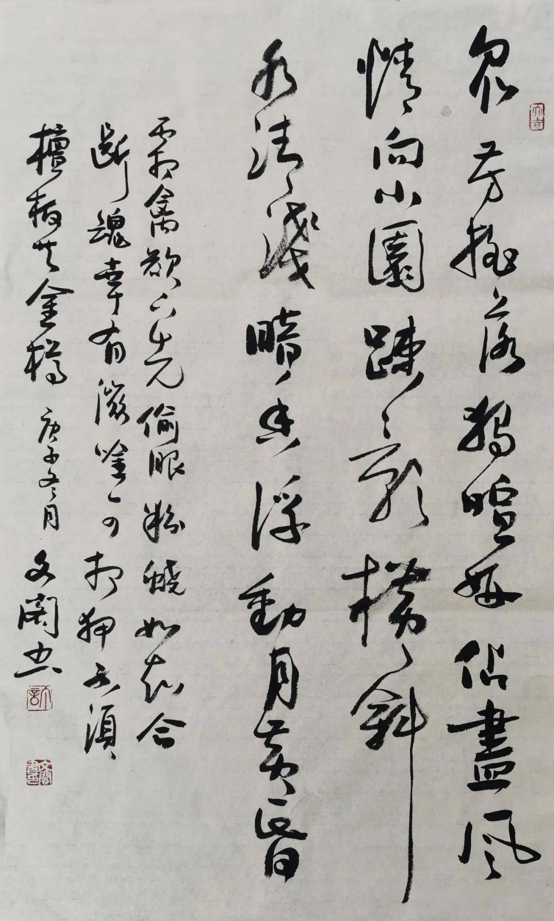 白水县文化馆新春文化行欢乐送万家线上活动书法美术作品展