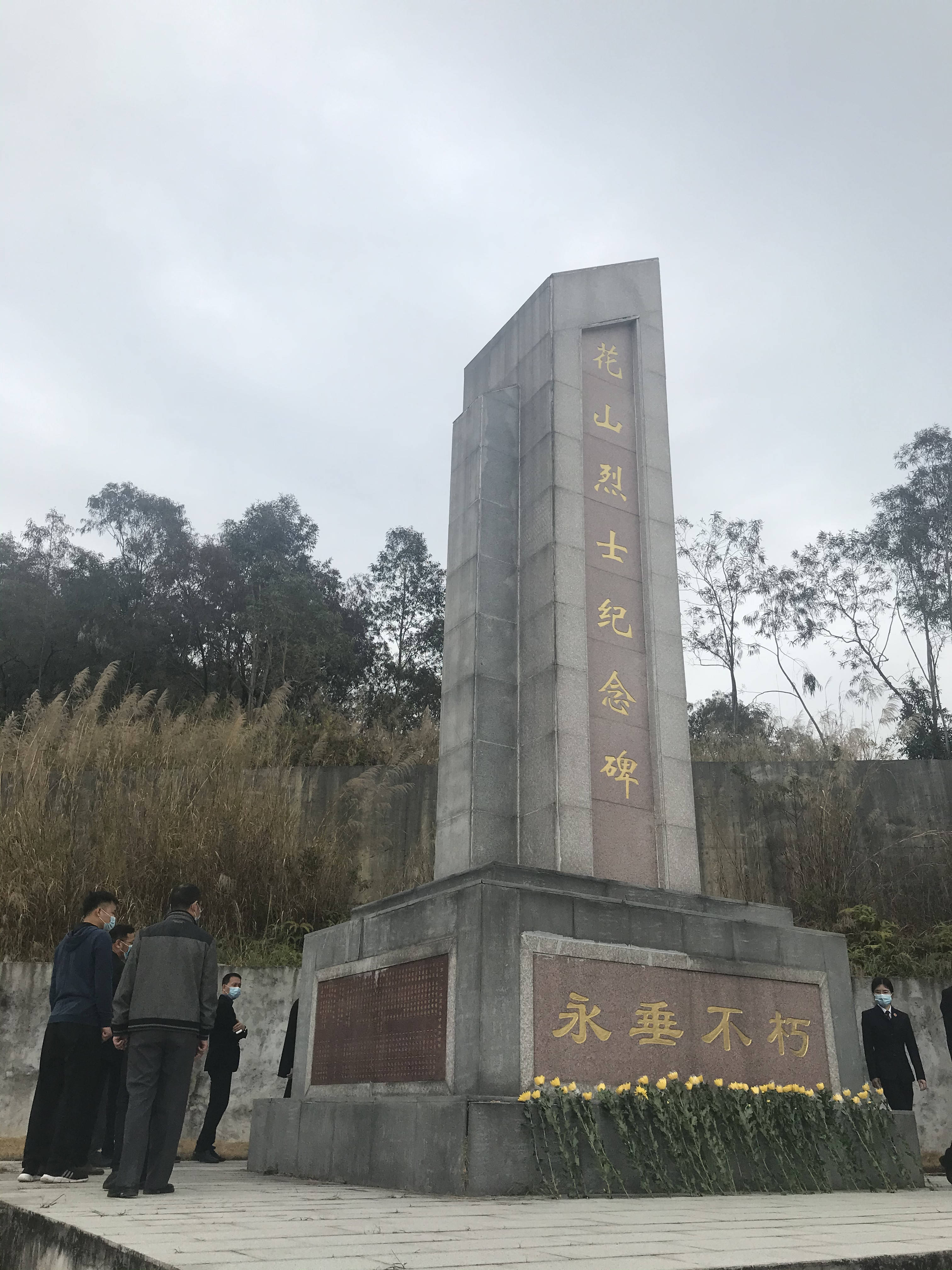 烈士陵園雜草叢生,碑墓破損,花都檢察督促多部門聯合整改