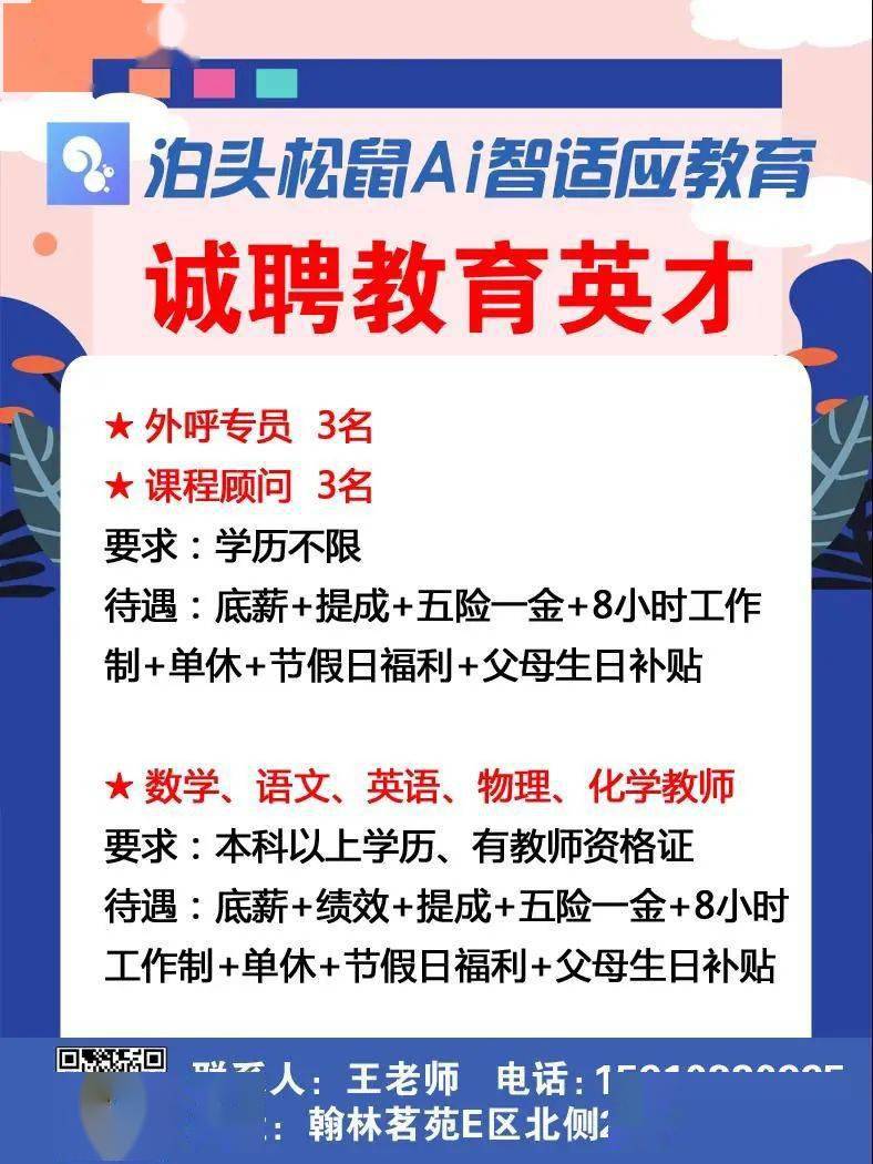 直营招聘_招兵买马,海口保税国际商品直营中心招聘