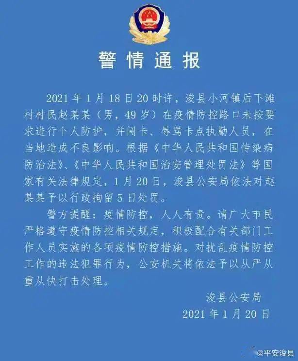 浚县多少人口_练书法比群众办事重要 浚县工作人员 一招成名(2)