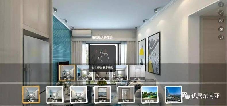吉隆坡性价比王者雅居乐大使花园高端公寓火爆 A栋即将清盘 B栋热销中_等项目