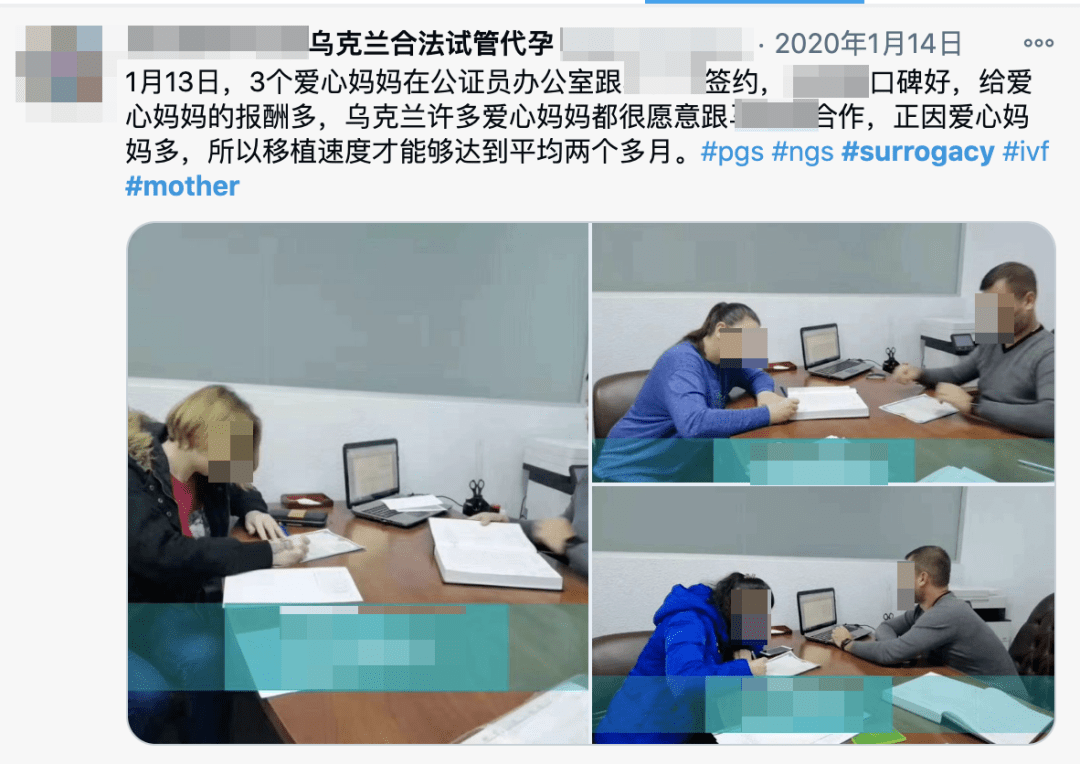 疫情期间乌克兰代孕婴儿滞留问题_乌克兰代孕产业现状_肯尼亚代孕机构