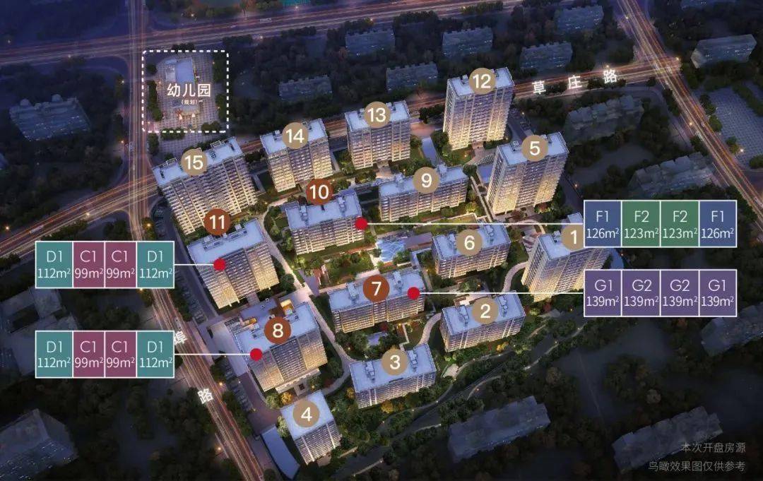 德胜快速路架起近万元洋房价差有人特意跑到城东新城看房