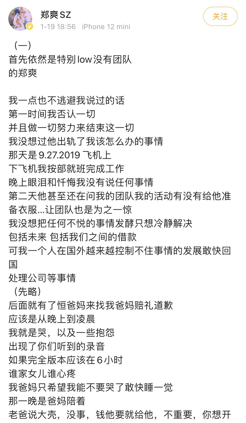 前言不搭后语怎么说的_美术展前言后语图片