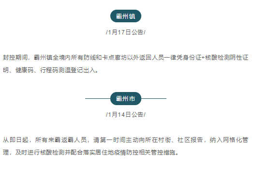 廊坊常住人口的政策_廊坊地图