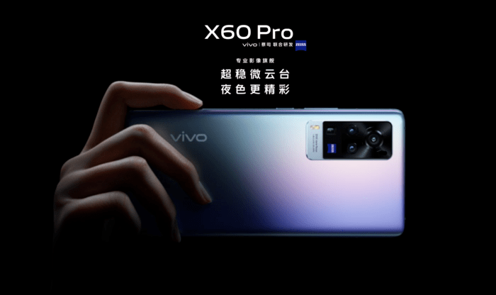 微云|vivo最薄3D曲面屏手机：vivo X60 Pro+重磅来袭！