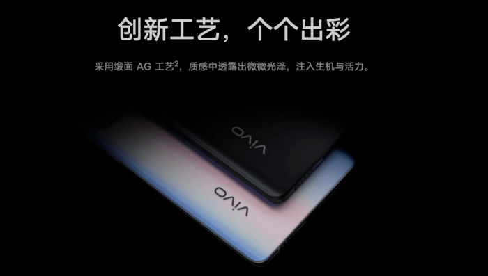 微云|vivo最薄3D曲面屏手机：vivo X60 Pro+重磅来袭！