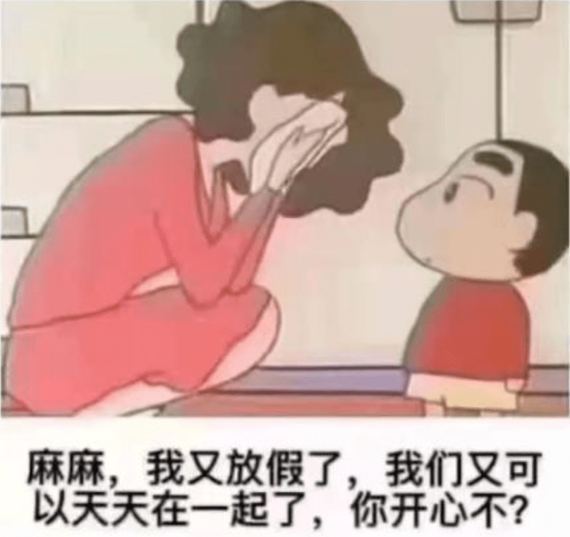 暑假神兽出笼图片图片