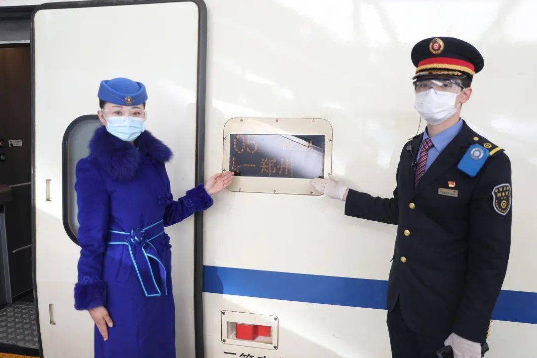 包头至郑州首开动车