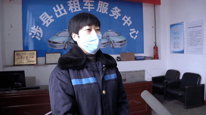 涉县出租车客运管理站 站长 李晓红:"出租行业是为了方便全县居民出行