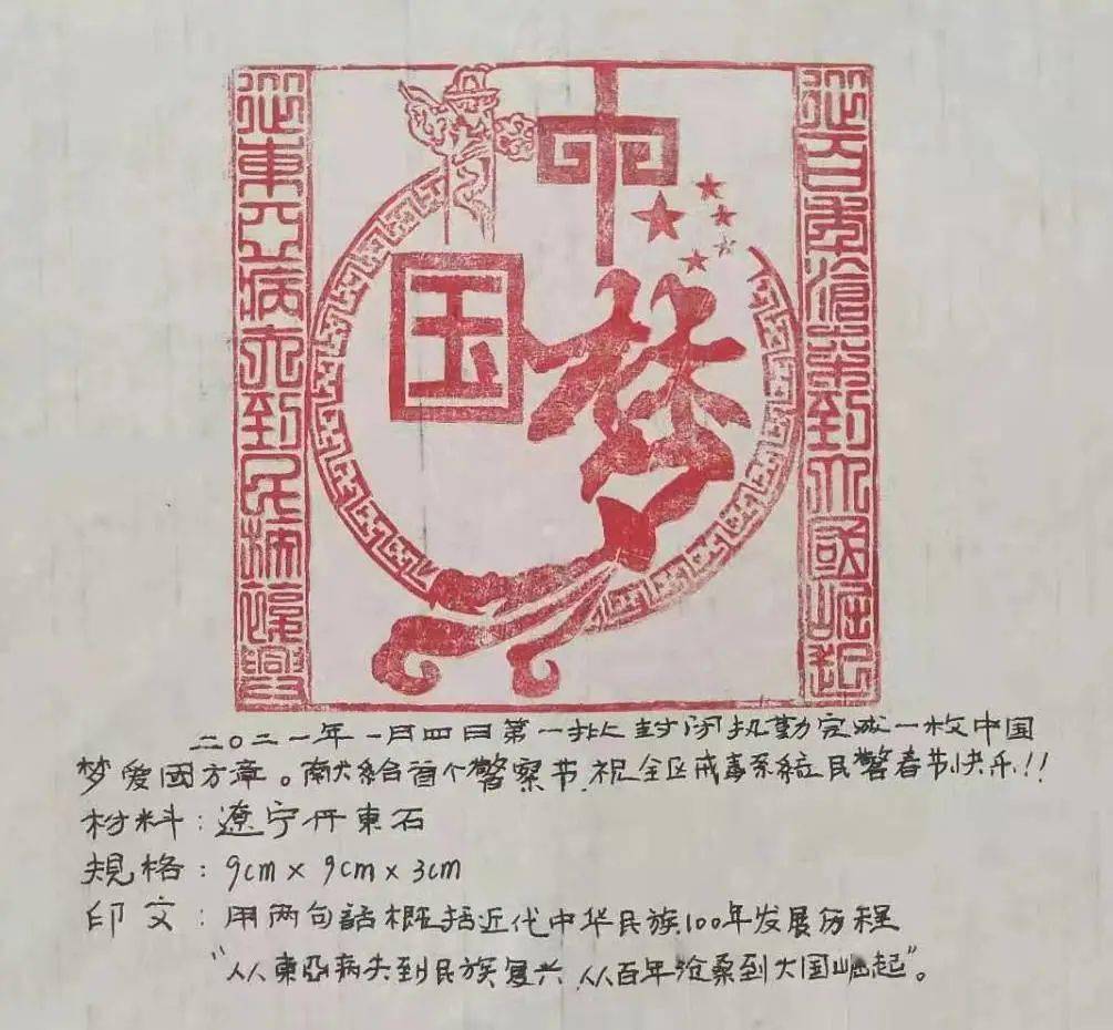 平字篆刻作品 92f1f586220e44e28da48dfe822c9cb4.jpeg