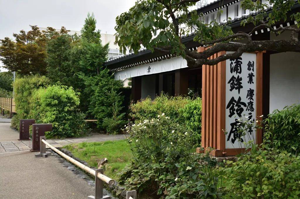 日语中 老舗 为什么读作 しにせ 意味