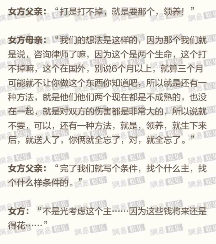 郑爽简谱_郑爽性感图片(3)