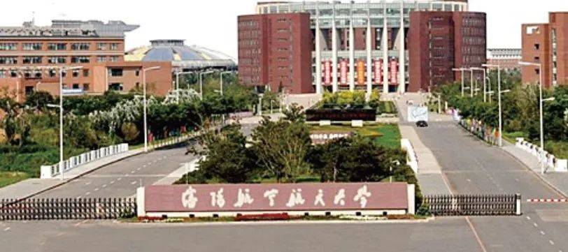 沈阳有几个医学院校 a2341ca914c94a45b6df2b0bc4263fb8.jpeg
