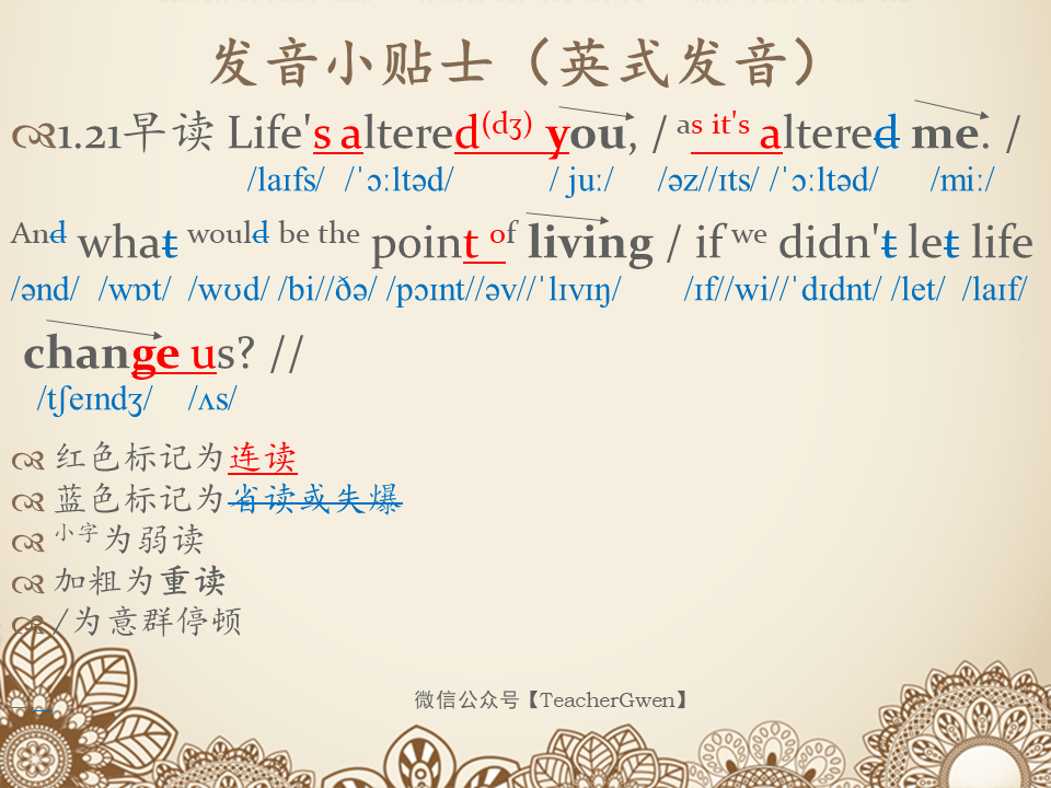 the living造句