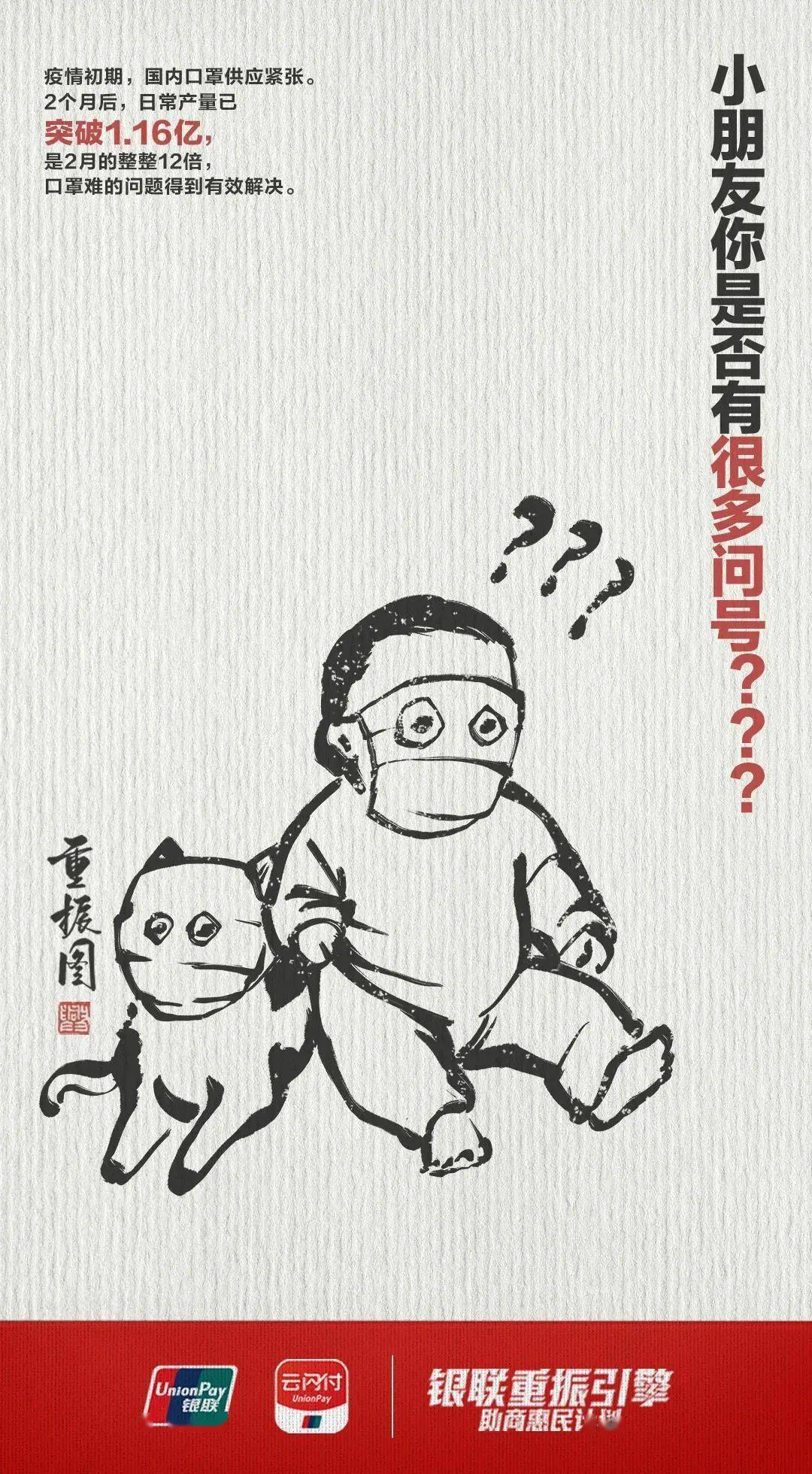 一卷白纸下面一条鲤鱼猜成语_一张白纸图片(3)