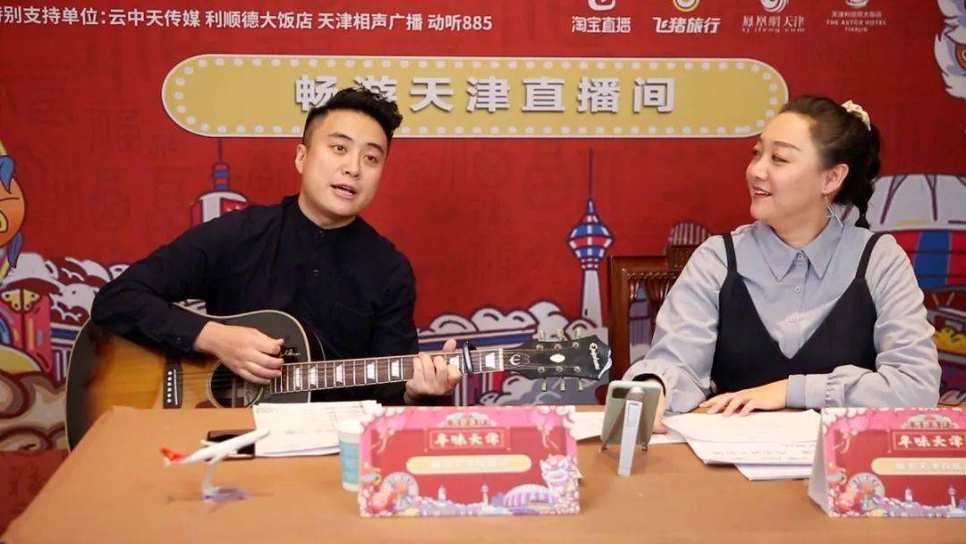 动听885主持人 西岸相声剧场相声演员 给您介绍 欢乐集结 48小时直播