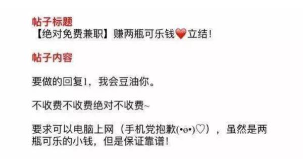 数据|越水越火？法理不容！