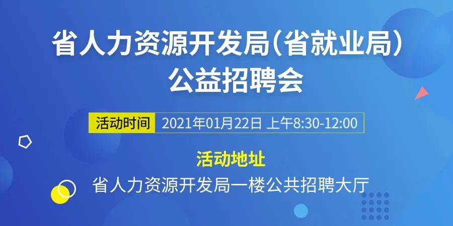 新职位招聘_汇总今日新优质招聘岗位(2)