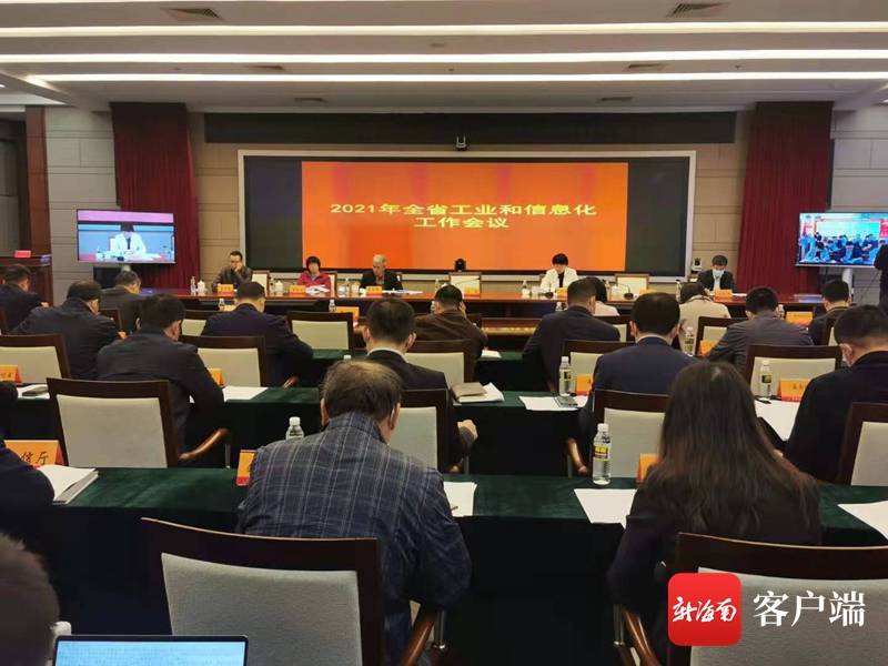 2021年海南经济总量_海南大学经济学院院徽