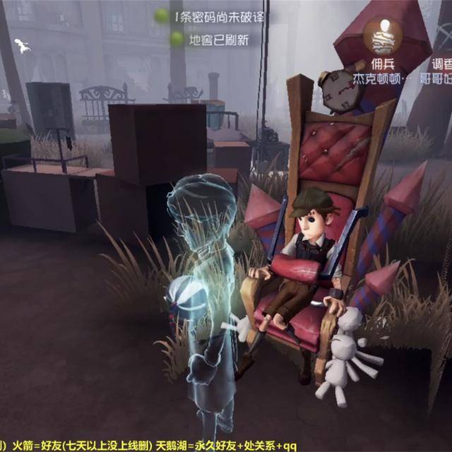 第五人格资深美女主播纸鸢终于露脸颜值比预期高网友漂亮