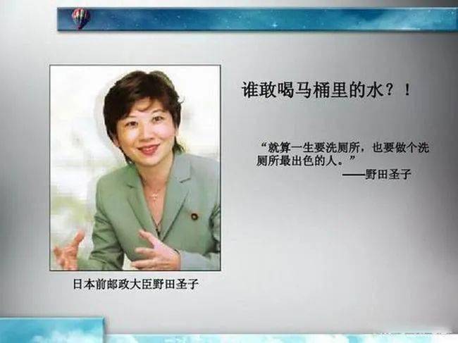 工作即修行——野田圣子洗厕所故事的启示_马桶