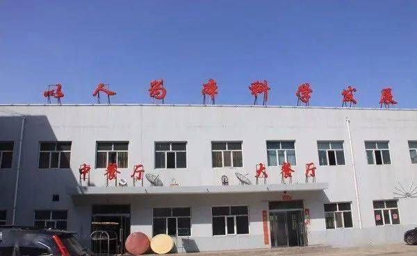 神木东梁矿业2021年1月21号起执行最新价格