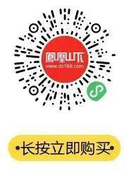 达州市人口2021_达州市地图(2)