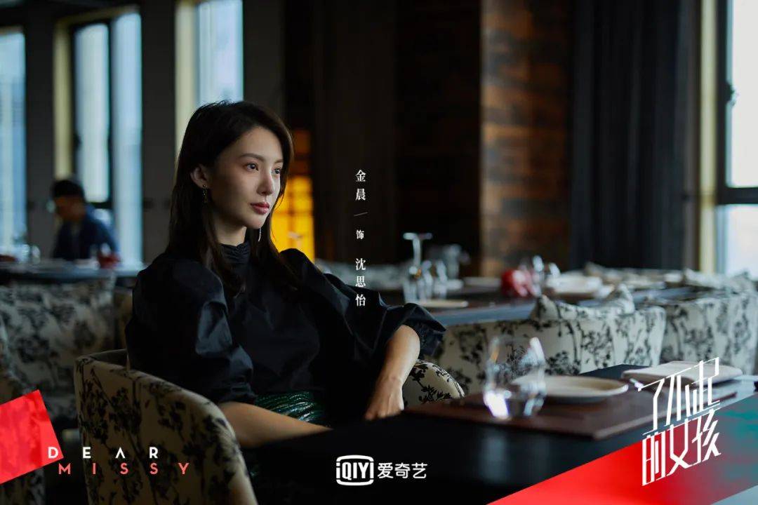 袁莎古筝课红星闪闪古筝曲谱(3)