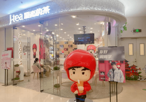小鹿探店|亲测扬州首家周杰伦的奶茶店,jay迷们看过来~_周同学