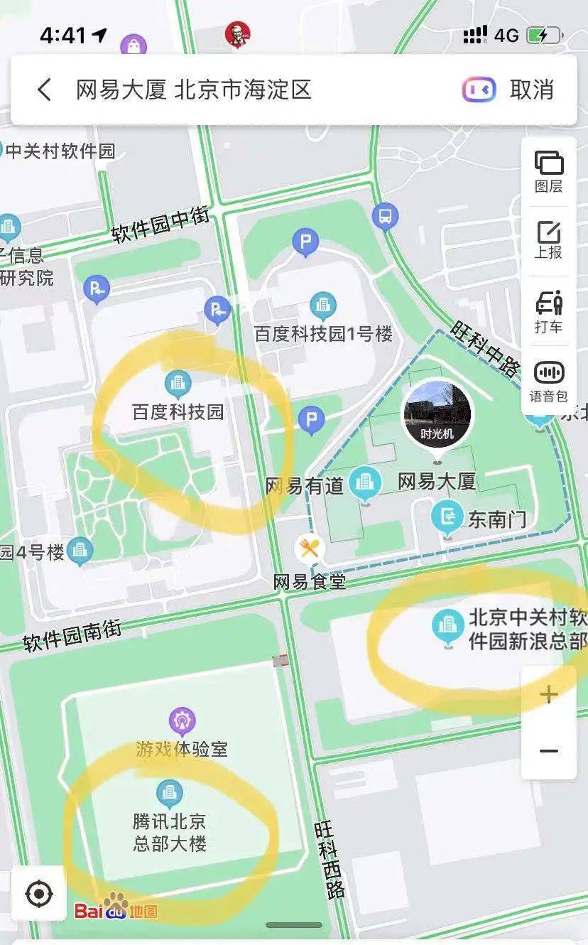 北京核酸检测人口_北京核酸检测报告图片(3)