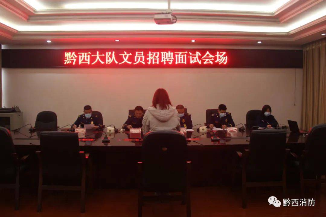 黔西招聘网_招聘88人 部分岗位大专以上即可 黔西县2019年面向社会公开招聘事业单位工作人员(3)