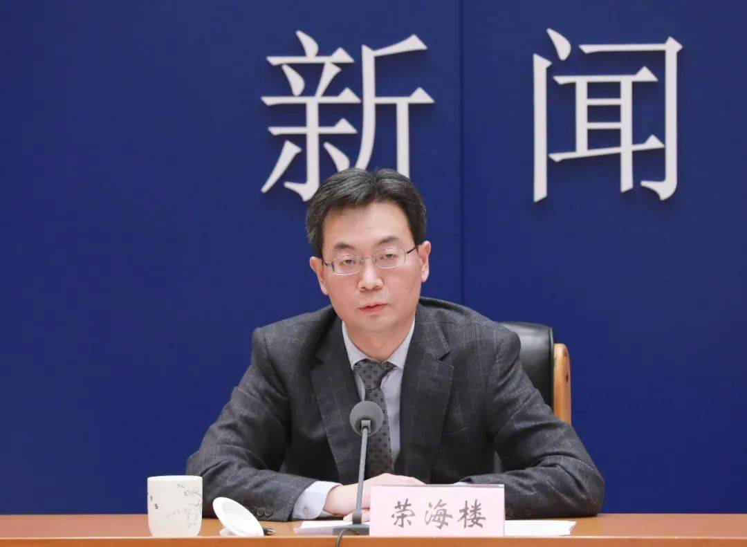 税务总局税收宣传中心主任兼办公厅副主任,新闻发言人荣海楼