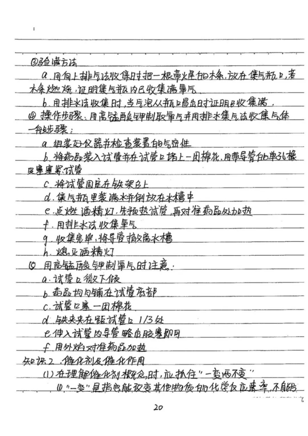 554d5fe498ea4279910f930cf116825d.png