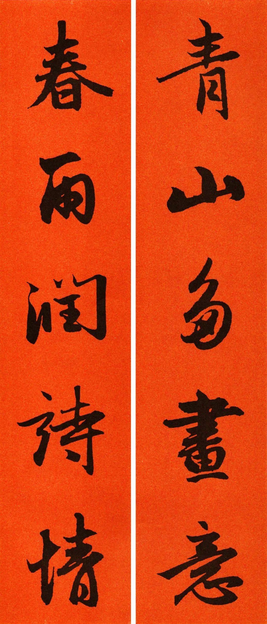 五个字的对联怎么裁纸 56549d25da2e4d318311b859e3beafd2.jpeg