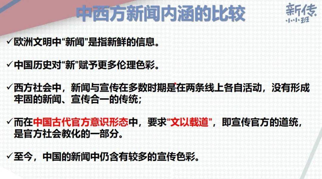 如何上好课的十大方法 616dddbda38c450caa49d3dff137243a.jpeg