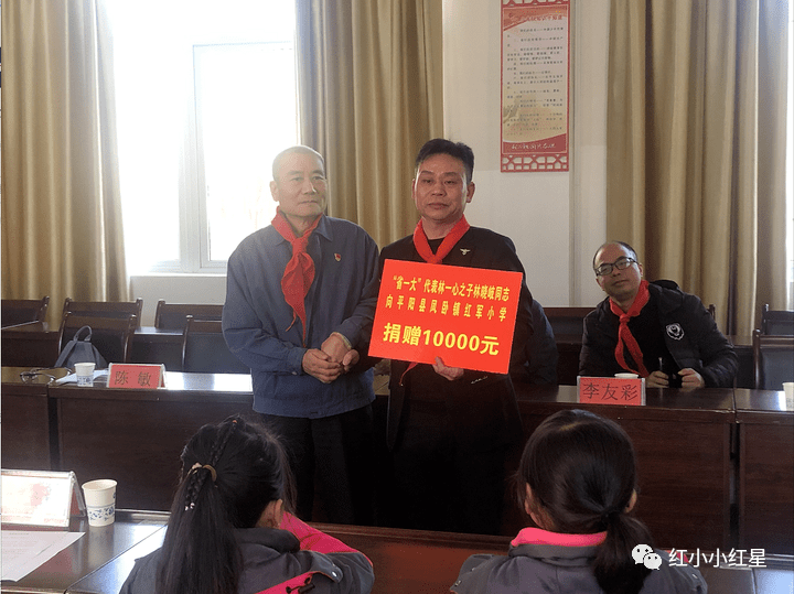 1月15日上午,中共浙江省一大代表林一心之子林晓歧向凤卧红军小学捐资