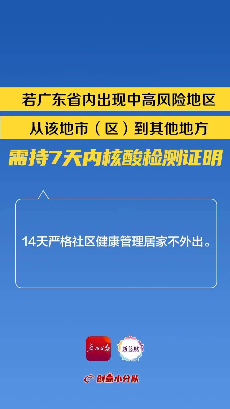 今年春节人口增加_今年春节的图片