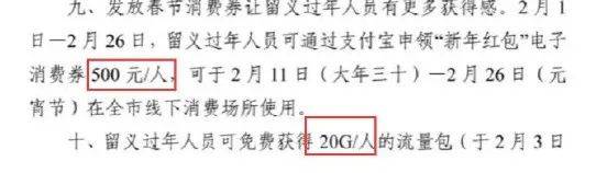 义乌市人口_10年激增62.5万!义乌市公布第七次人口普查主要数据(2)