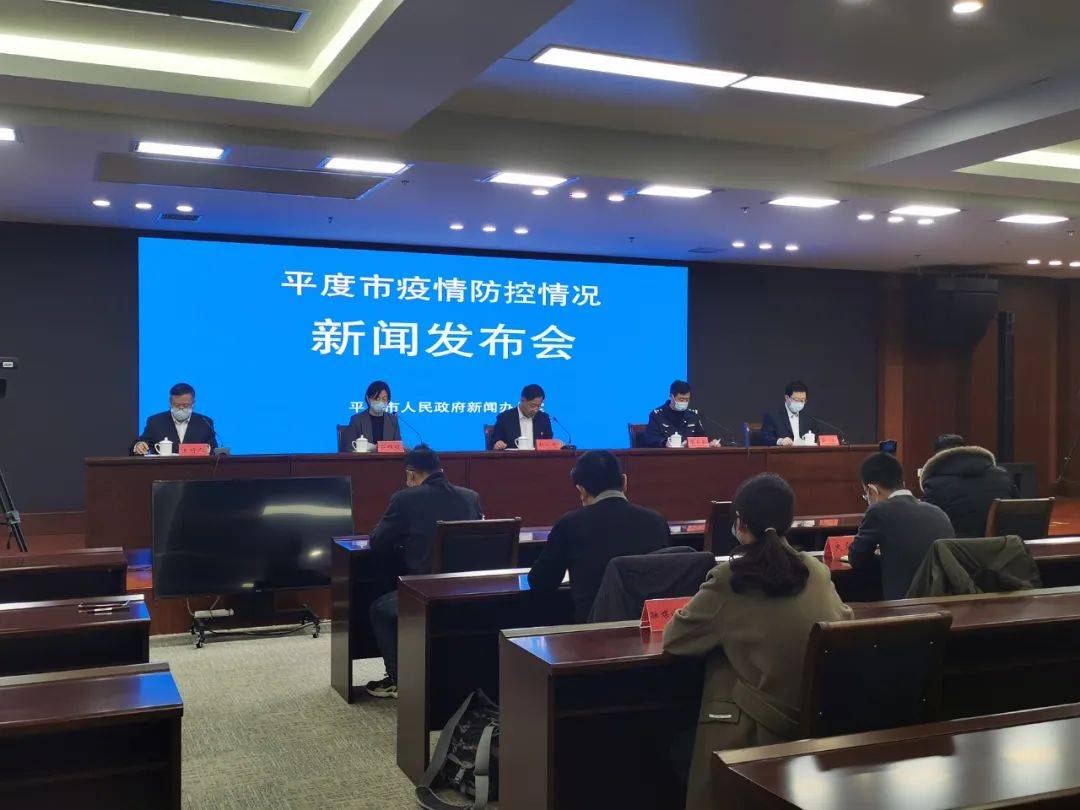 平度平均人口_平度铜牛图片