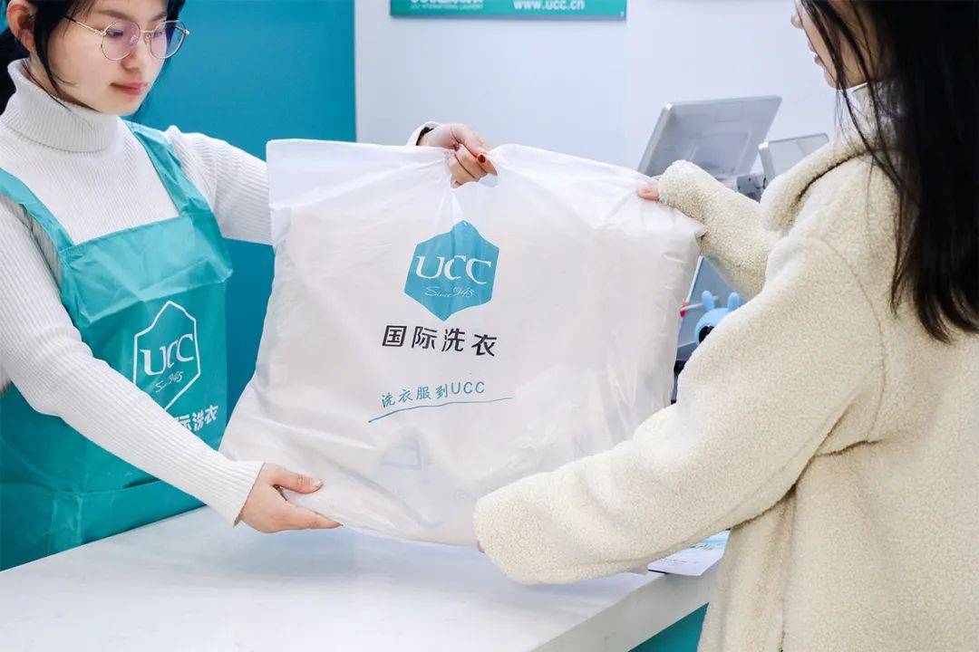 每日福利499元抢ucc国际洗衣3件衣物洗护羽绒服棉服西装任洗有效期至3