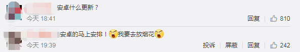 动画|微信又双叒叕更新！能和好友“互扔炸弹”了！