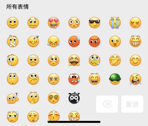 网友|快到微信里，放！烟！花！