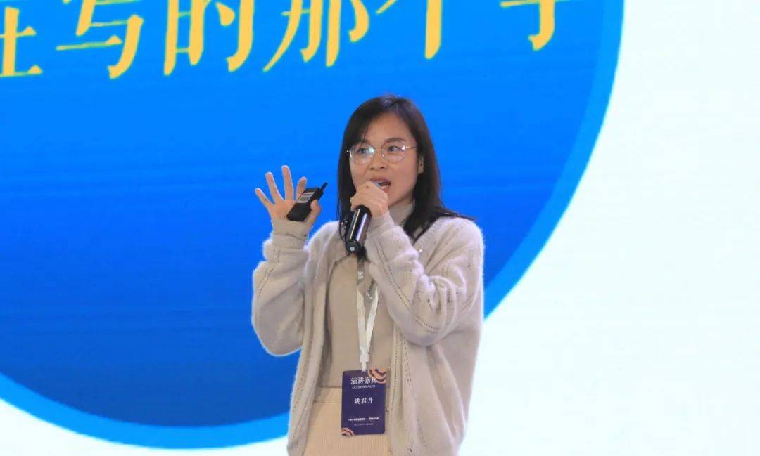 姚君丹四个故事告诉我们班级如何诗意成长