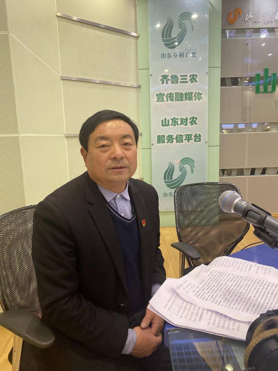 【"十百千"专栏】美丽莱芜,乡韵天下