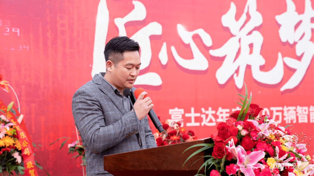 同时参加的还有江苏大力建设集团有限公司董事长彭建杰,大澳电器(江苏