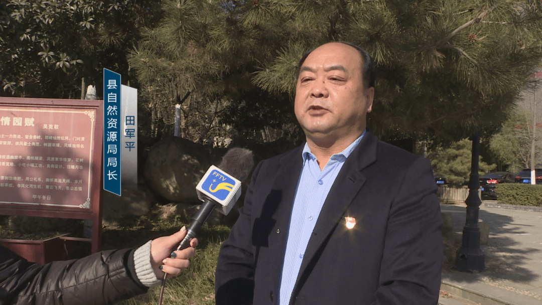 扶风晚间报道2021年1月21日